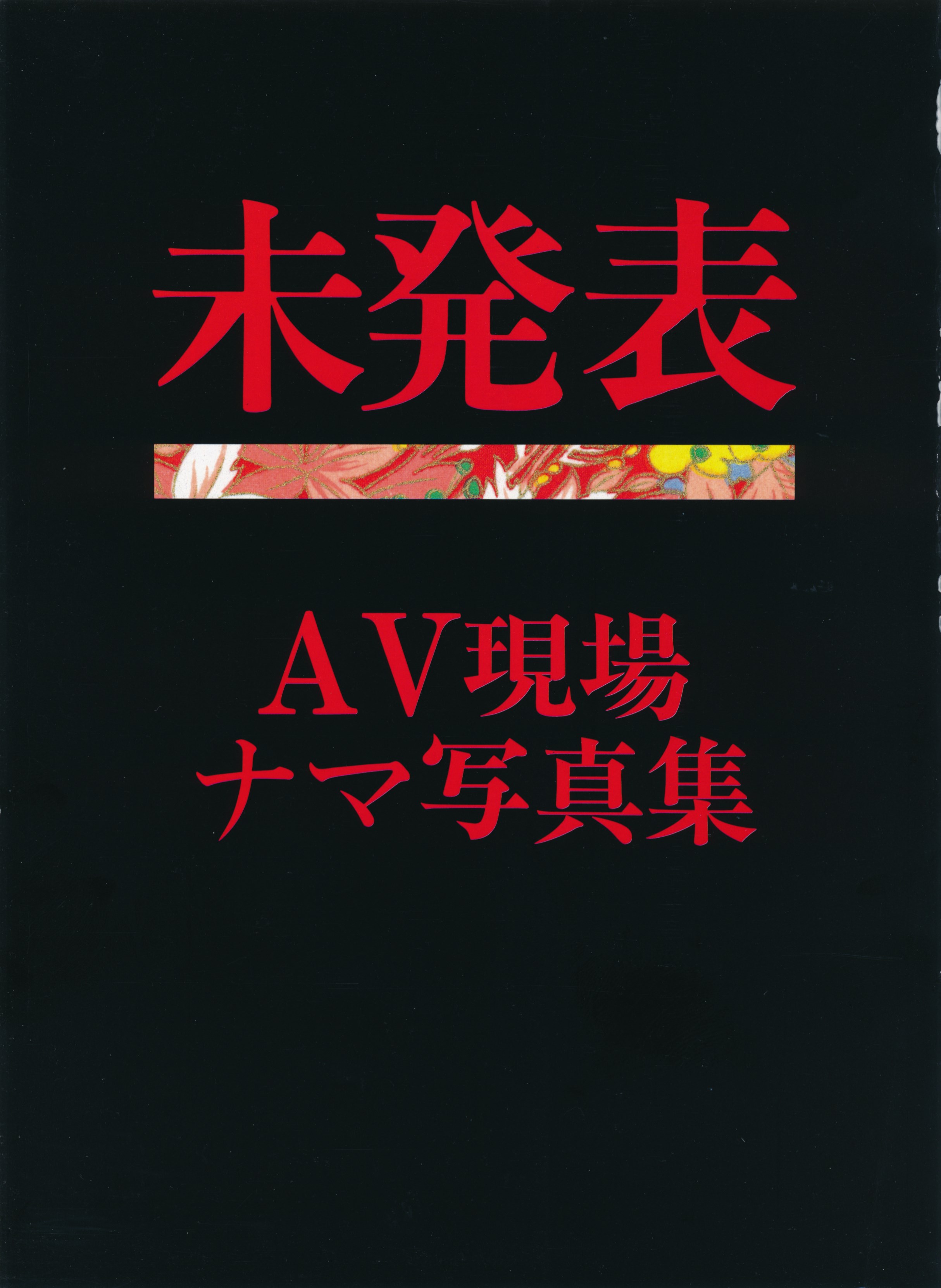mrskinlove_20250728-Super.未発表_002.jpeg